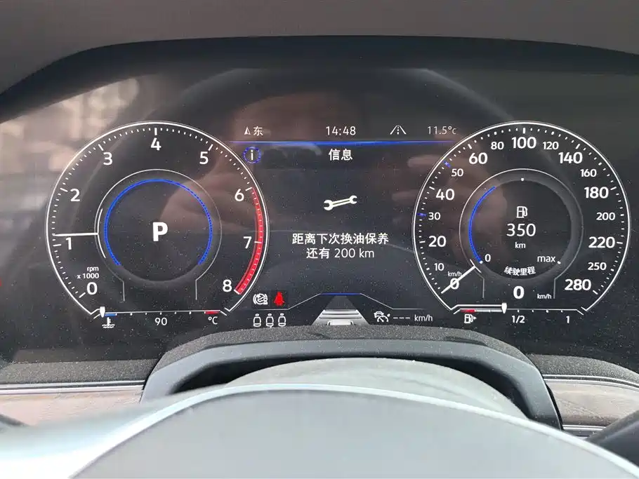 Touareg 2020 3.0TSI Ruixiang Edition National VI купить на сайте DeffCars