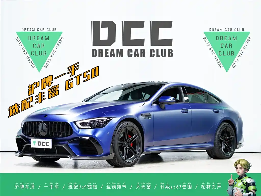 AMG GT 2020 AMG GT 50 four-door sports car купить на сайте DeffCars
