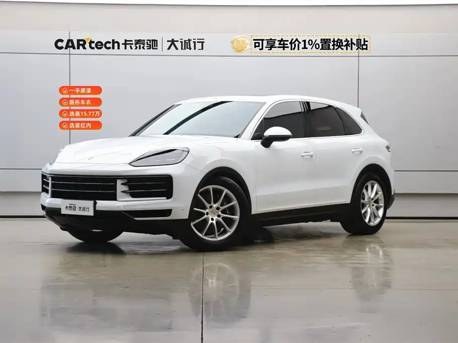 Cayenne 2024 Cayenne 3.0T купить на сайте DeffCars