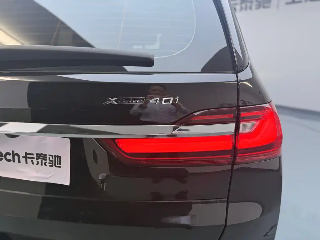 BMW X7 2019 xDrive40i Leading Luxury Package купить на сайте DeffCars
