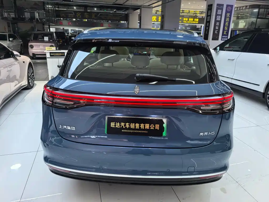 Shangjie H5 2025 extended range Max купить на сайте DeffCars