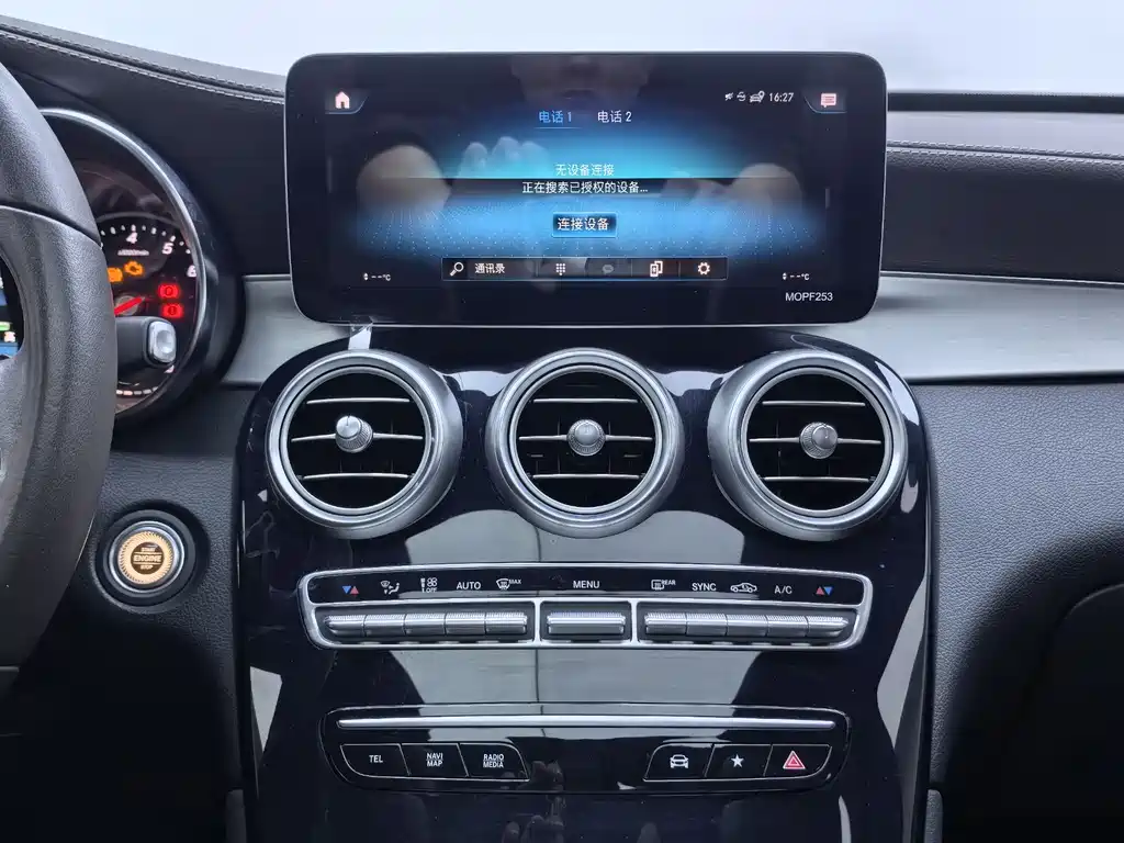 Mercedes-Benz GLC 2020 GLC 260 L 4MATIC Dynamic купить на сайте DeffCars