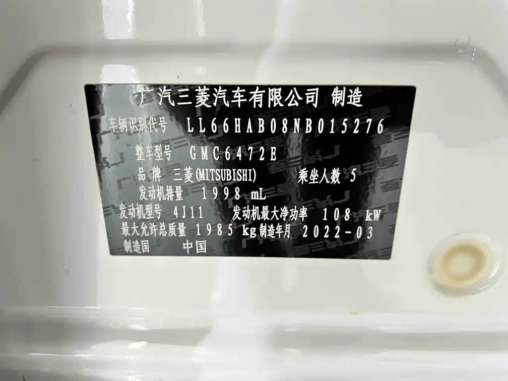 Outlander 2021 2.0L 2WD Enjoy Edition 5 seats купить на сайте DeffCars