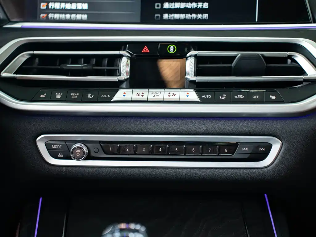 BMW X7 2020 xDrive40i Leading Luxury Package купить на сайте DeffCars
