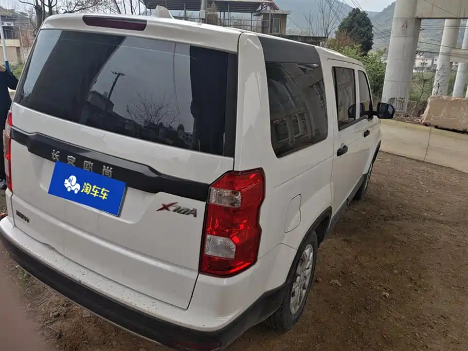 Changan Auchan X70A 2022 1.5L manual basic model купить на сайте DeffCars