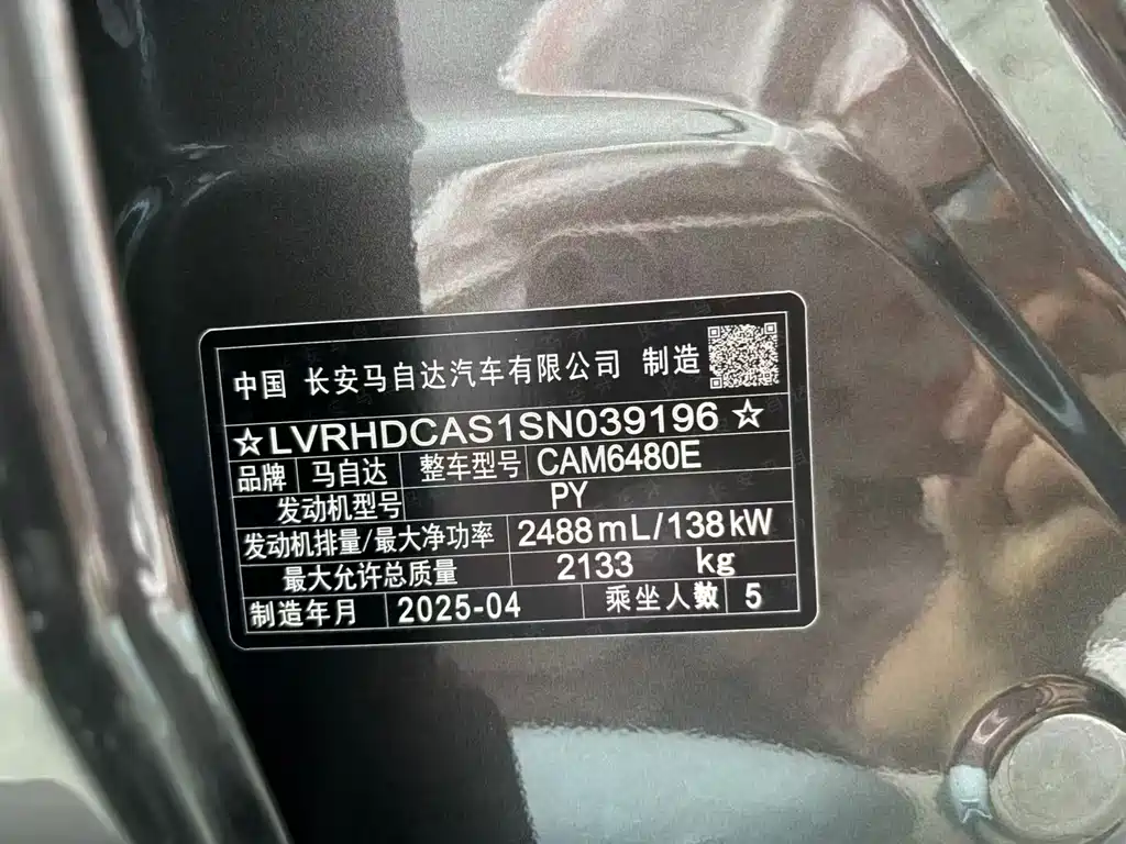 Mazda CX-50 Xingye 2023 2.5L Smart Travel Edition купить на сайте DeffCars