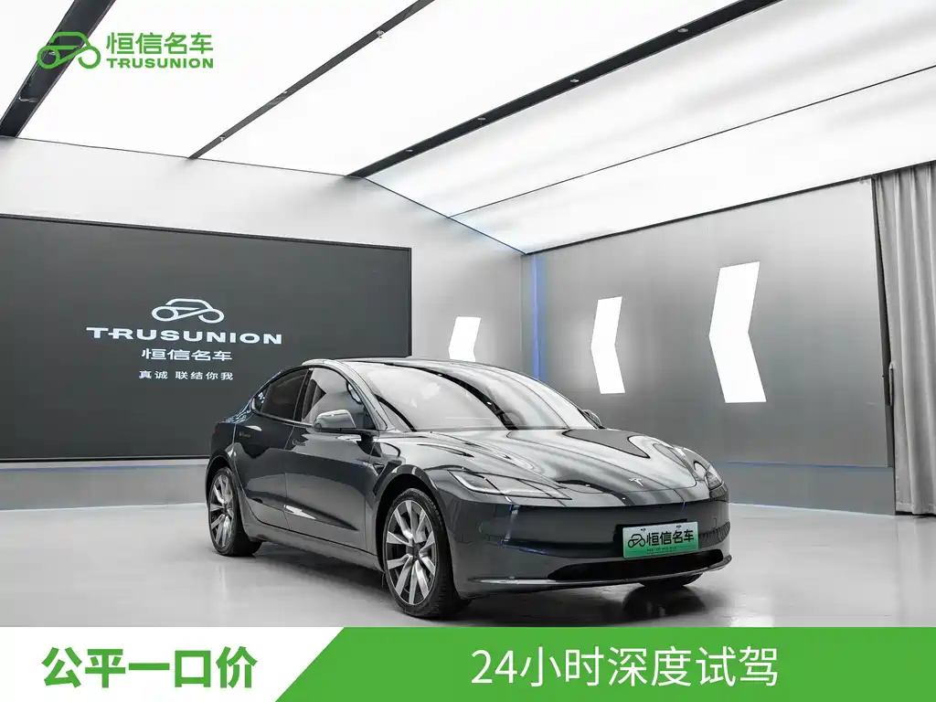Model 3 2023 rear-wheel drive version купить на сайте DeffCars