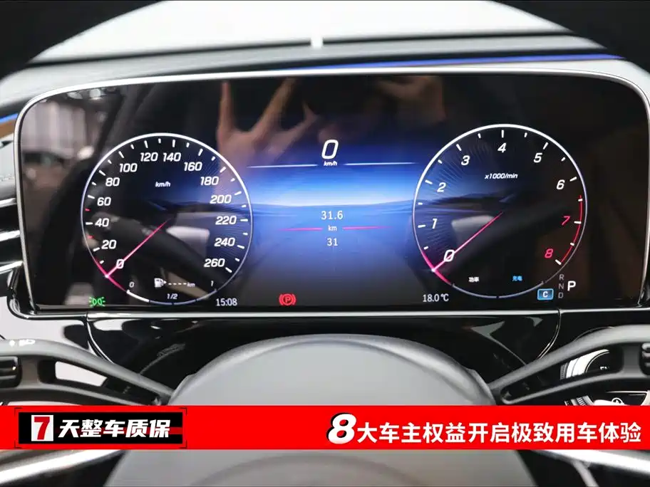 Mercedes-Benz E-Class 2026 E 300 L Luxury Model купить на сайте DeffCars