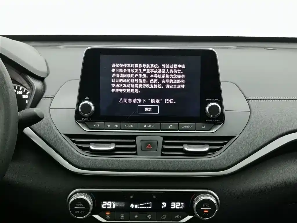 Teana 2019 2.0L XL Upper Smart Travel Edition купить на сайте DeffCars