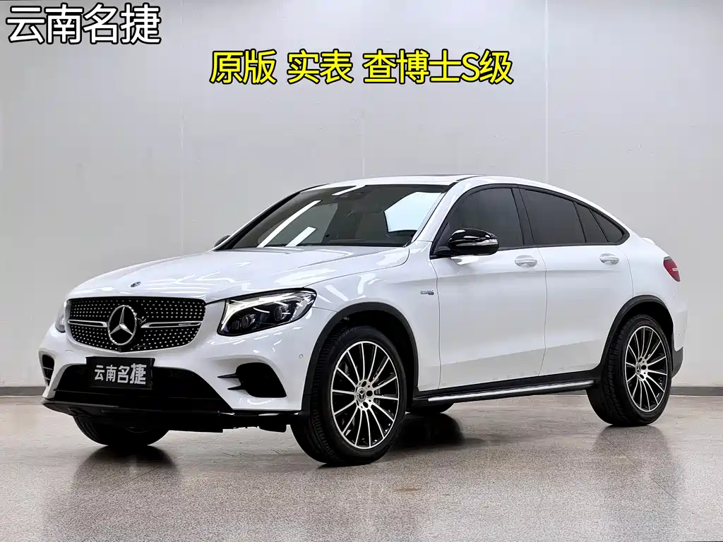 Mercedes-Benz GLC Coupe AMG 2017 AMG GLC 43 4MATIC Coupe SUV купить на сайте DeffCars