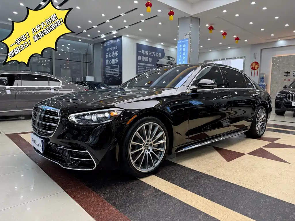 Mercedes-Benz S-Class 2022 S 500 L 4MATIC купить на сайте DeffCars