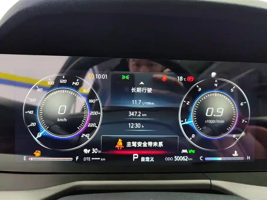 Changan CS75PLUS 2021 2.0T automatic flagship model купить на сайте DeffCars