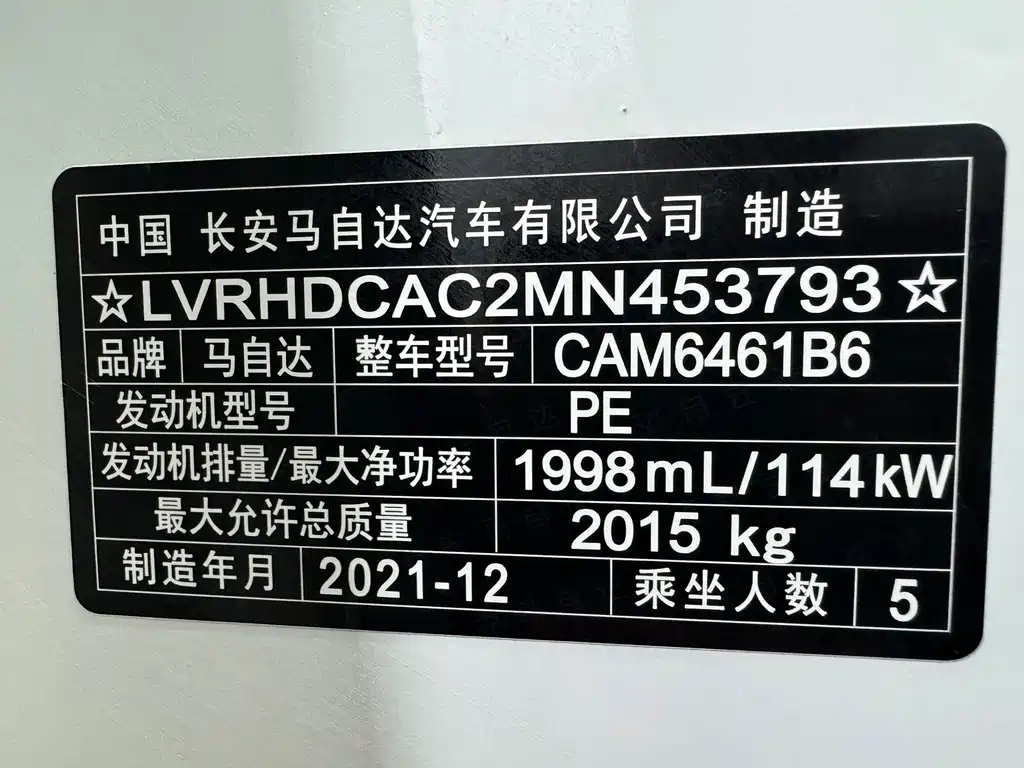 Mazda CX-5 2021 2.0L automatic two-wheel drive Black Knight купить на сайте DeffCars