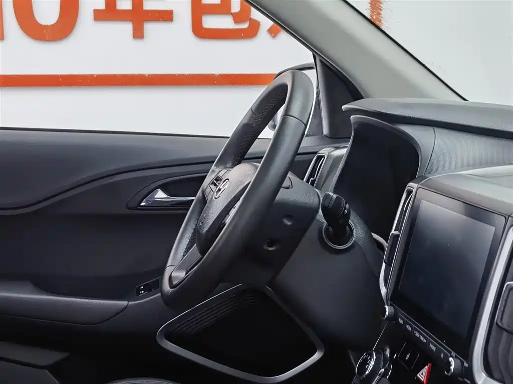 Beijing Hyundai ix35 2018 2.0L automatic two-wheel drive Zhiyong·Enjoy Edition купить на сайте DeffCars