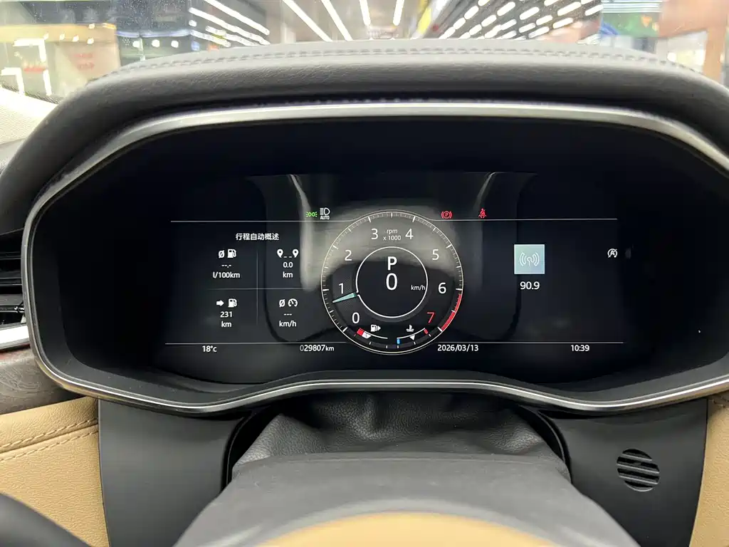 Jaguar XFL 2022 XFL 2.0T P250 two-wheel drive exclusive luxury version купить на сайте DeffCars