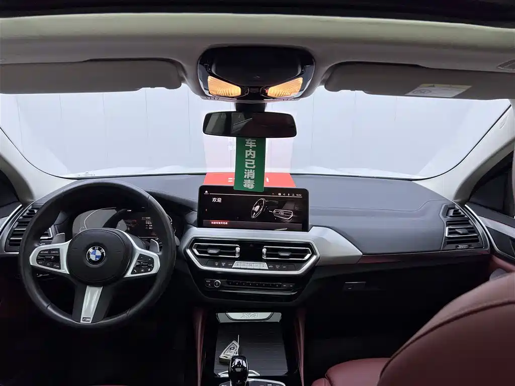 BMW X4 2022 xDrive 25i M Sports Package купить на сайте DeffCars
