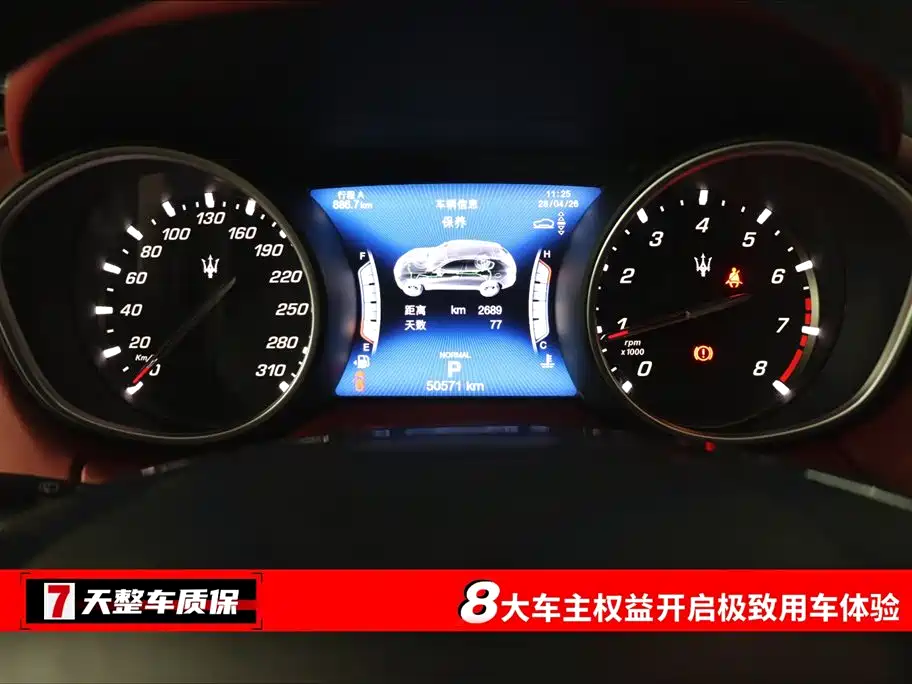 Levante 2019 3.0T Standard Edition National VI купить на сайте DeffCars
