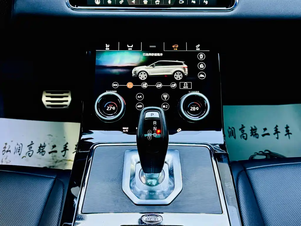 Range Rover Evoque 2020 249PS R-DYNAMIC SE Sports Technology Edition купить на сайте DeffCars