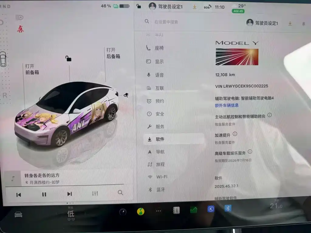 Model Y 2025 long-range all-wheel drive version купить на сайте DeffCars