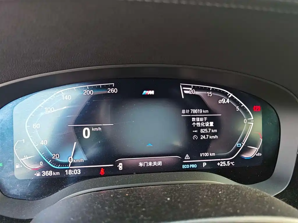 BMW 5 Series 2021 525Li M Sports Package купить на сайте DeffCars