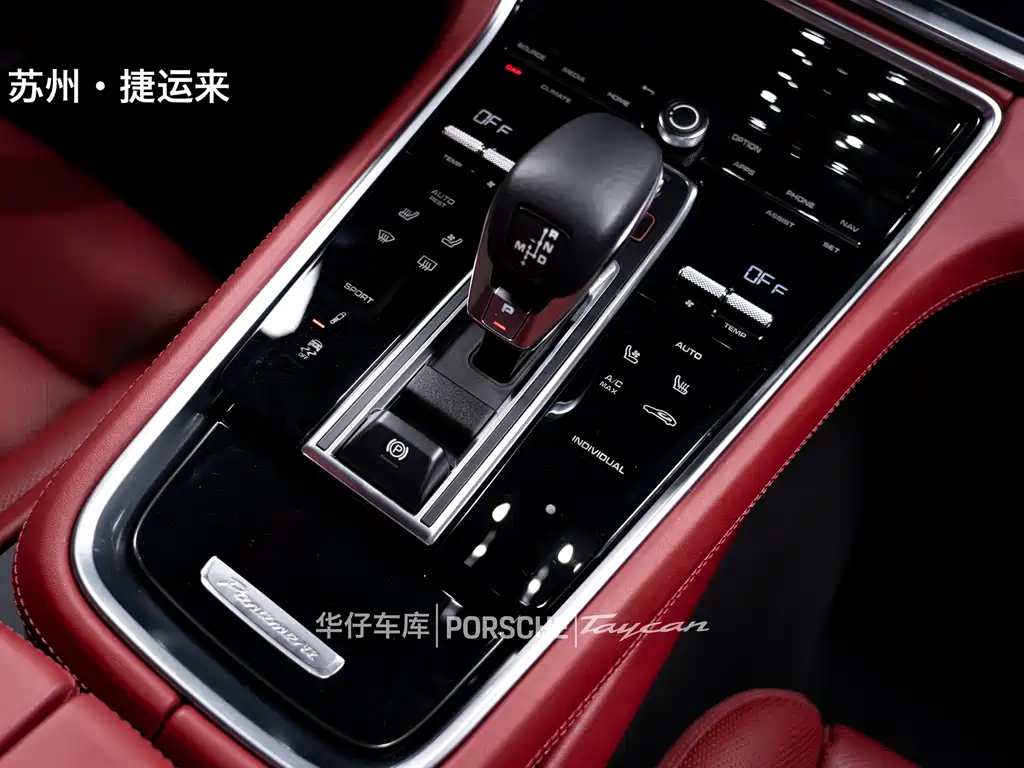 Panamera 2023 Panamera 4 Sport Turismo 2.9T купить на сайте DeffCars