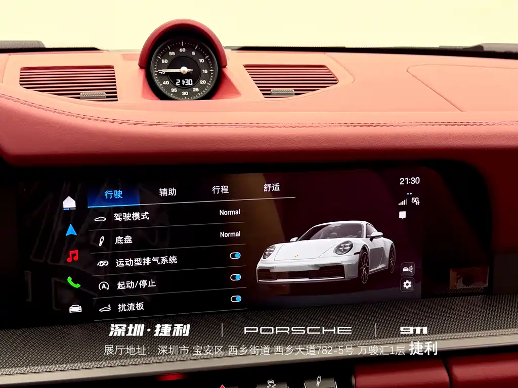 Porsche 911 2026 Carrera 3.0T купить на сайте DeffCars
