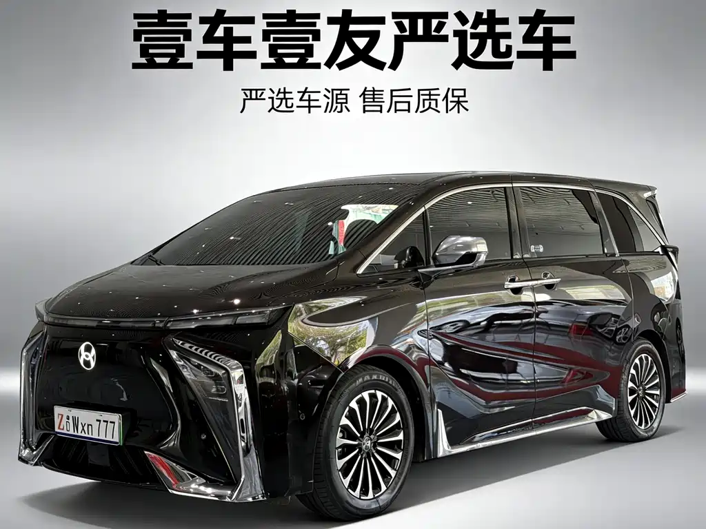 Hechuang V09 2023 Honor Edition 620 купить на сайте DeffCars