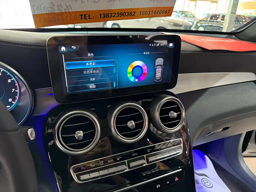 Mercedes-Benz GLC 2021 GLC 260 L 4MATIC Dynamic купить на сайте DeffCars