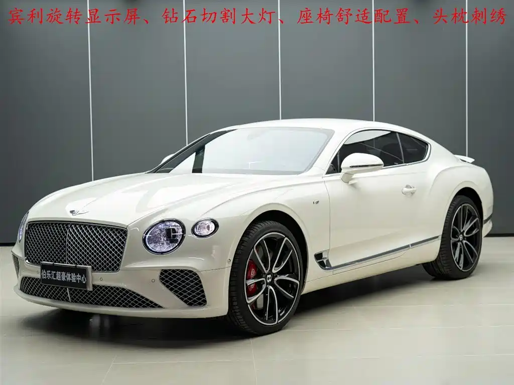 Continental 2020 4.0T GT V8 купить на сайте DeffCars