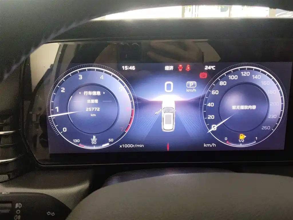 Hongqi HS5 2023 2.0T Qixiang Pro version купить на сайте DeffCars