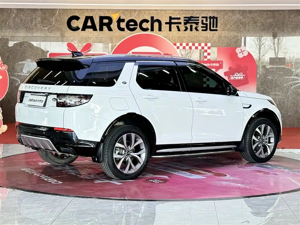 Discovery Sport 2024 Luxury Customized Edition купить на сайте DeffCars