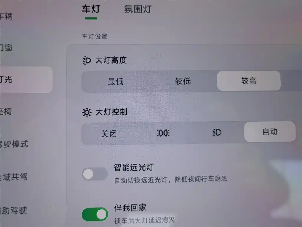 Xpeng MONA M03 2025 Model 515 Long Battery Life Plus купить на сайте DeffCars