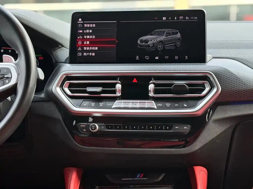 BMW X3 M 2022 X3 M Thunder Edition купить на сайте DeffCars