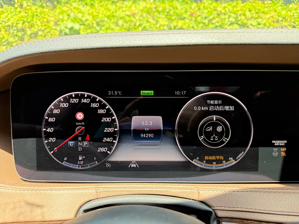 Mercedes-Benz S-Class 2020 S 350 L Business Class Collection Edition купить на сайте DeffCars