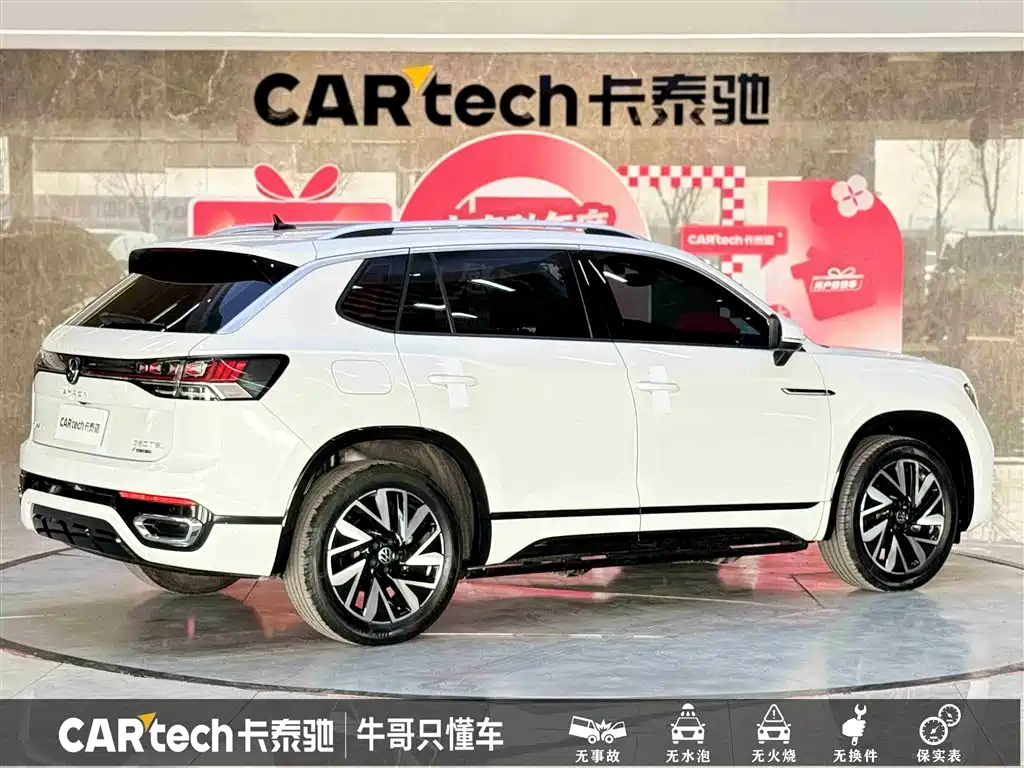 Tanyue 2023 380TSI four-wheel drive R-Line high-energy version купить на сайте DeffCars
