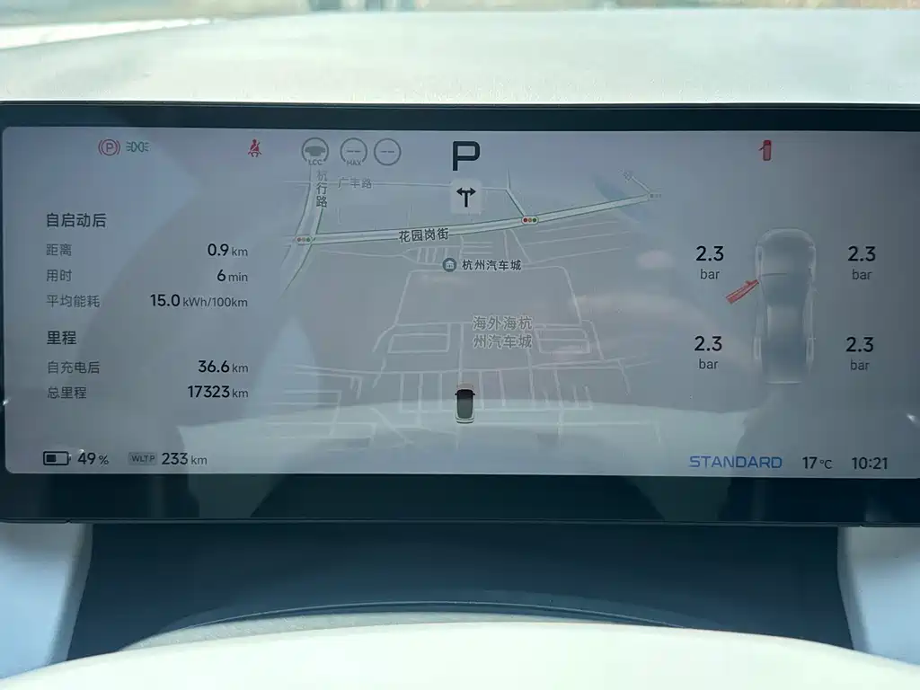 Xpeng P7+ 2024 Long Battery Life Max купить на сайте DeffCars