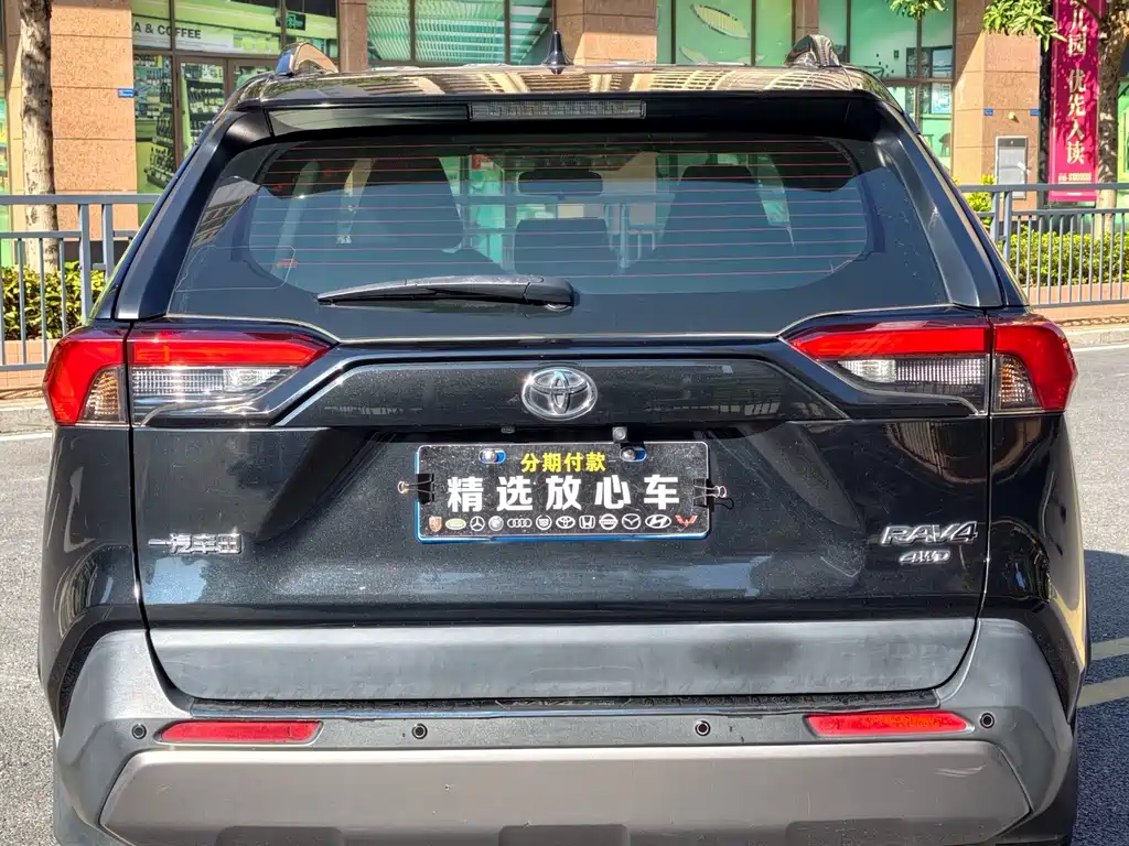 RAV4 Rongfang 2022 2.0L CVT two-wheel drive fashion Plus version купить на сайте DeffCars
