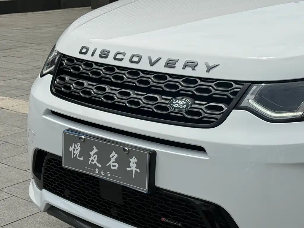 Discovery Sport 2023 249PS R-Dynamic SE Performance Technology Edition купить на сайте DeffCars