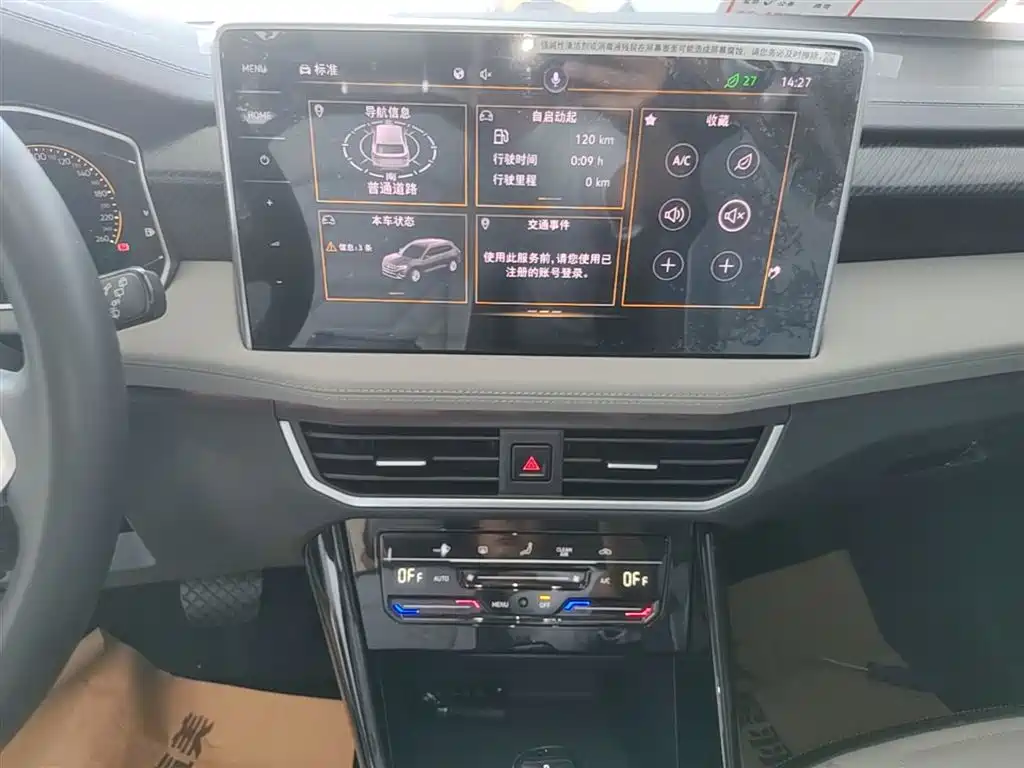 Tanyue 2023 330TSI 2WD Luxury Plus Advanced Edition купить на сайте DeffCars