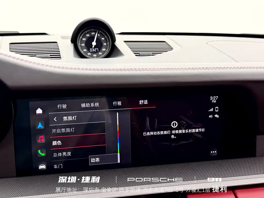 Porsche 911 2023 Targa 4 3.0T купить на сайте DeffCars