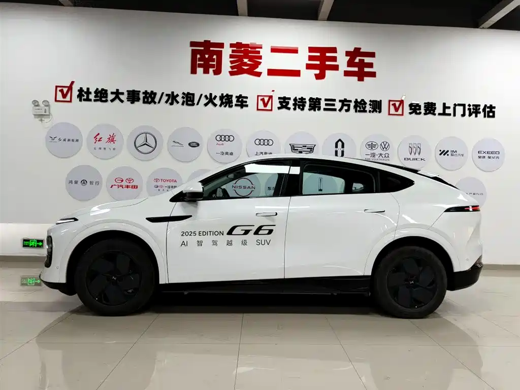 Xpeng G6 2025 model 625 long battery life Max flagship version купить на сайте DeffCars