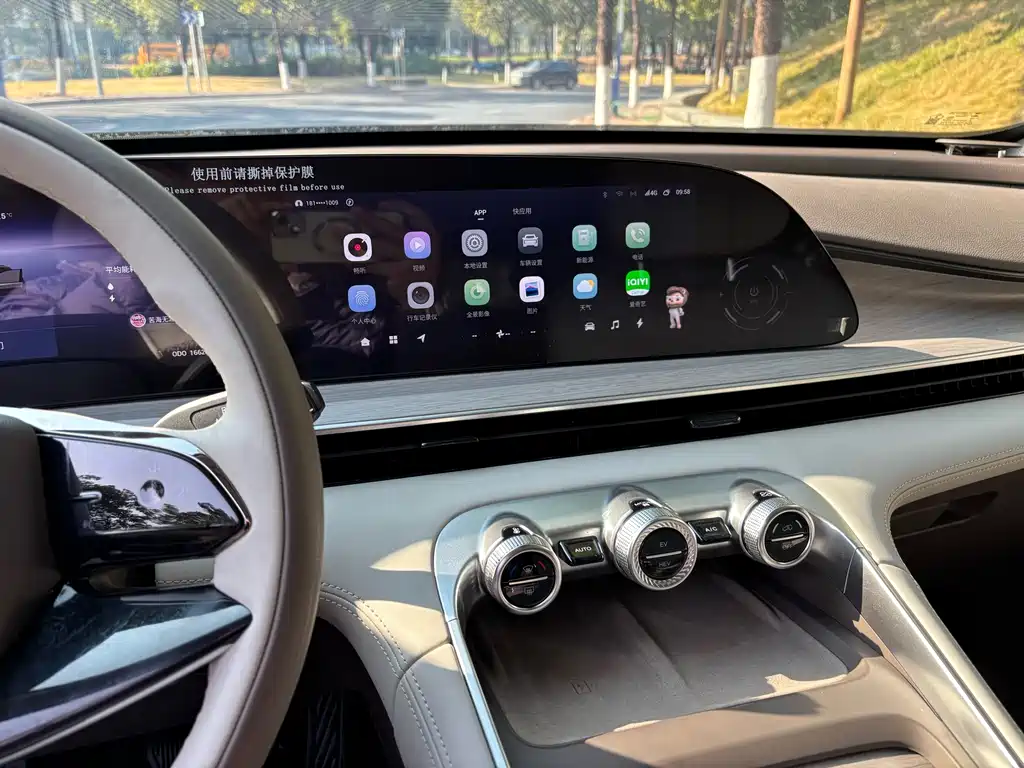 Yaoguang C-DM 2024 1.5T long battery life Pro купить на сайте DeffCars