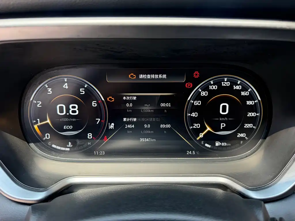 Trumpchi GS4 2022 270T Automatic Smart Travel Technology Edition (Upgraded Version) купить на сайте DeffCars
