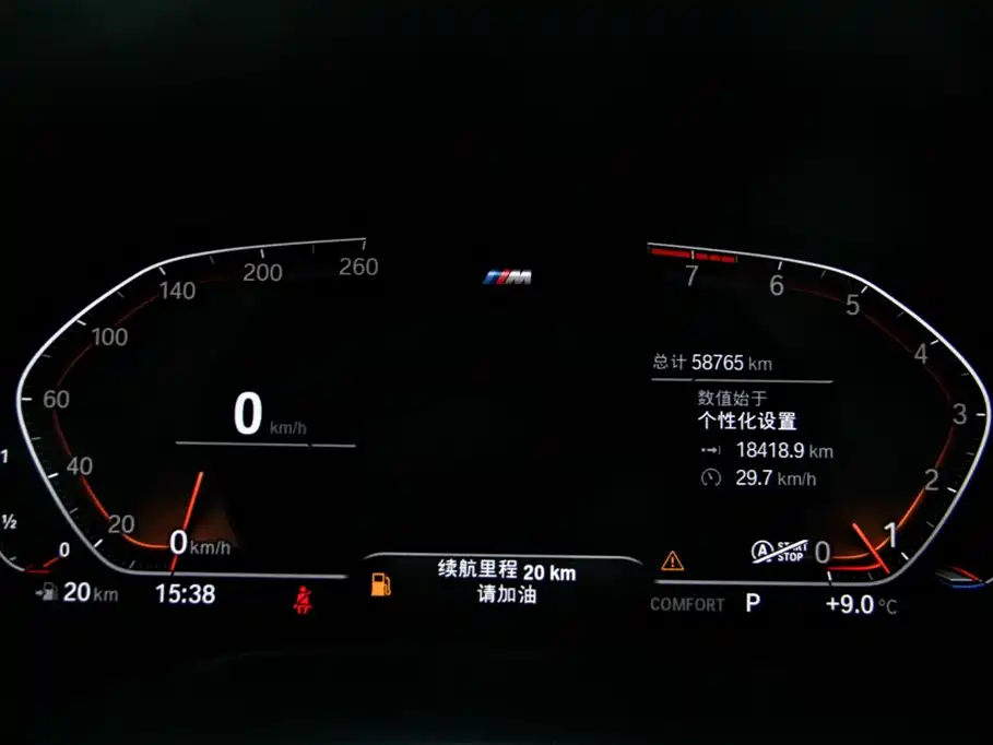 BMW 6 Series GT 2021 630i M Sports Package купить на сайте DeffCars
