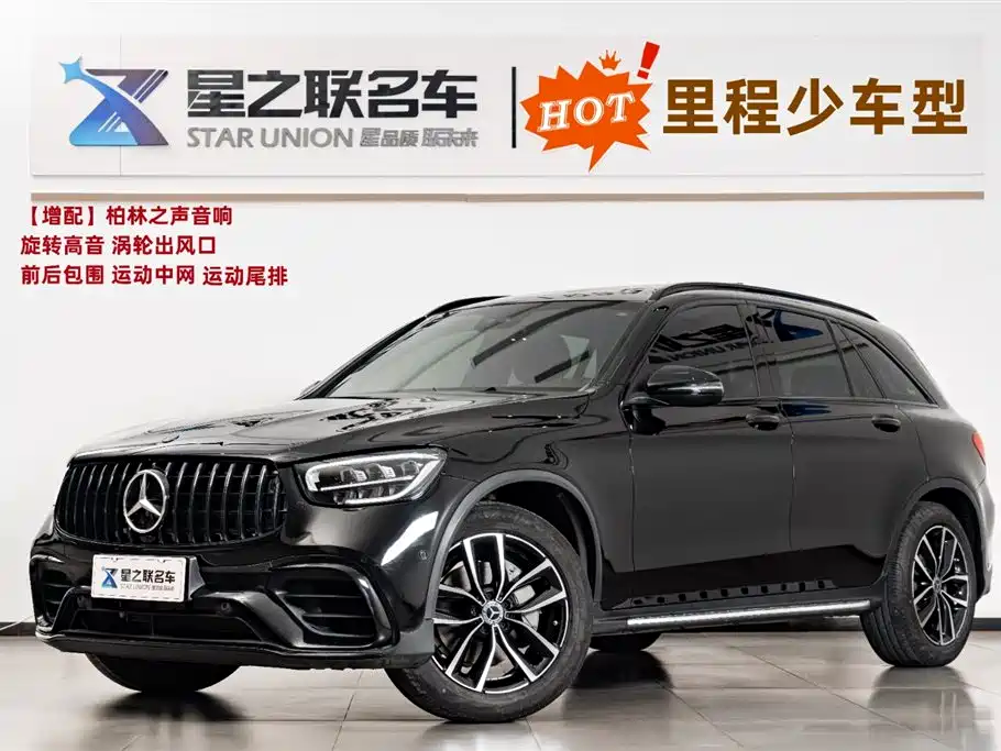 Mercedes-Benz GLC 2022 facelift GLC 300 L 4MATIC dynamic купить на сайте DeffCars