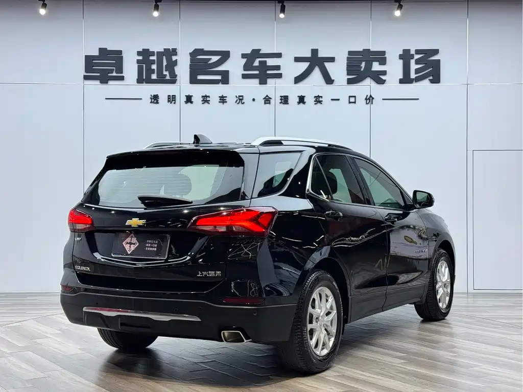 Explorer 2021 535T Yujie Edition купить на сайте DeffCars