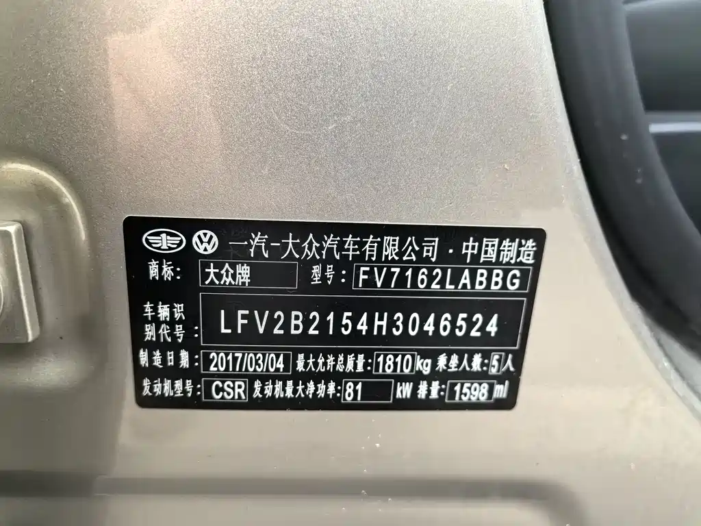 C-TREK Weiling 2017 1.6L automatic comfort model купить на сайте DeffCars