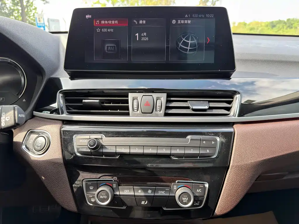 BMW X1 2022 sDrive25Li Leading Model купить на сайте DeffCars