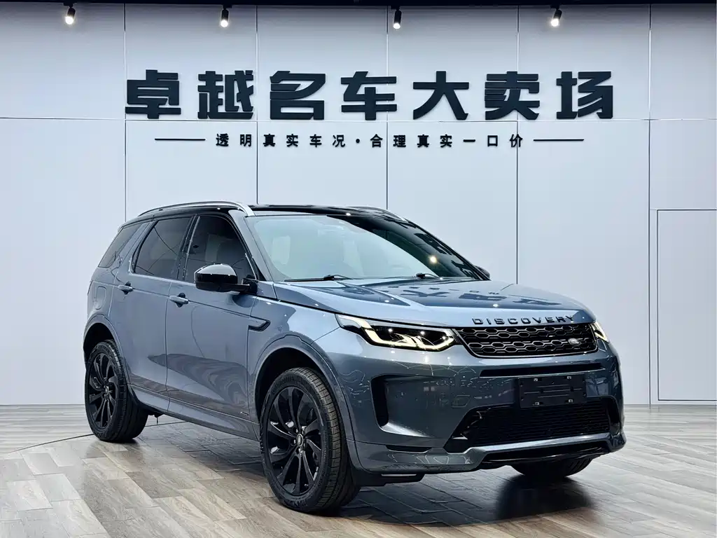 Discovery Sport 2021 249PS R-Dynamic S Performance Edition купить на сайте DeffCars