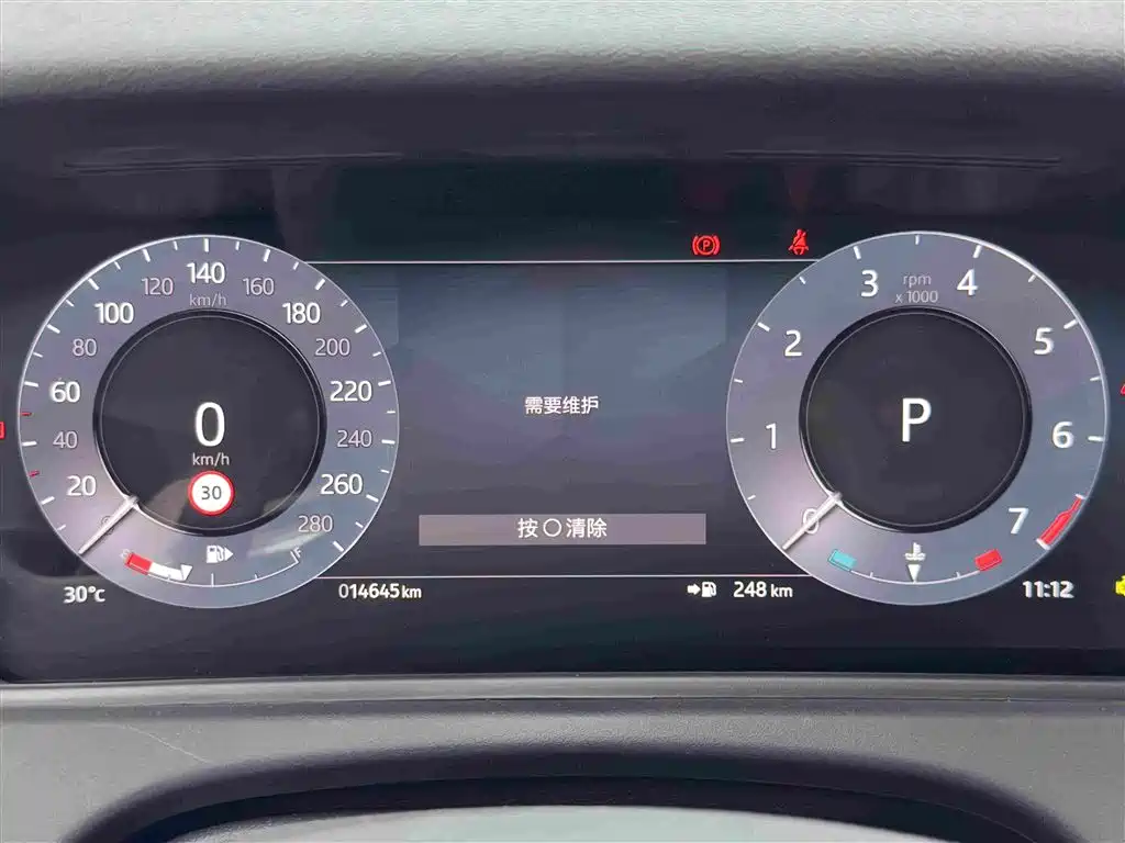 Range Rover Velar 2024 Dynamic SE купить на сайте DeffCars